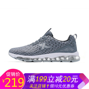 透氣減震，開(kāi)啟舒適生活