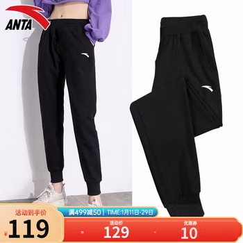 安踏（ANTA）ANTA安踏运动裤女裤2022秋季新款针织休闲裤舒适长裤九分裤训练裤官方旗舰网店 【薄款】基础黑8754-2 L