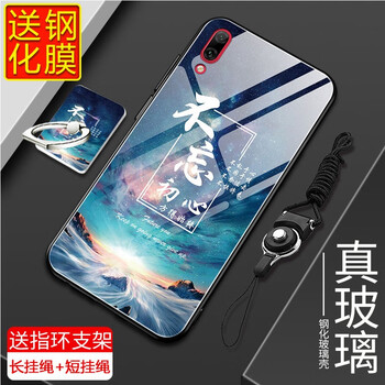 也是 華為 暢享9 暢想 防摔磨砂液態(tài) 手機(jī)殼/保護(hù)套