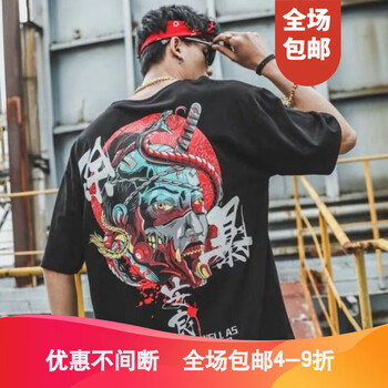 筱贊（XIA0ZAN） 短袖 男士T恤 【除暴安良】黑色 