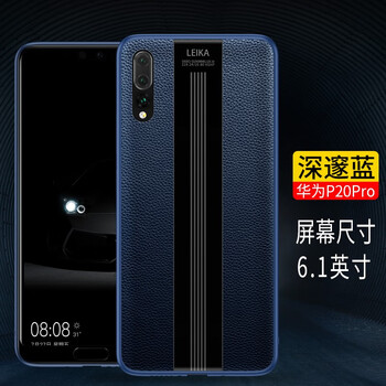 VOLSYS 華為P20pro 手機(jī)殼/保護(hù)套
