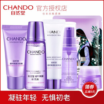 抗皺修復