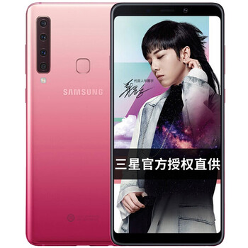 三星（SAMSUNG） SM-A9200 手機(jī) 粉色