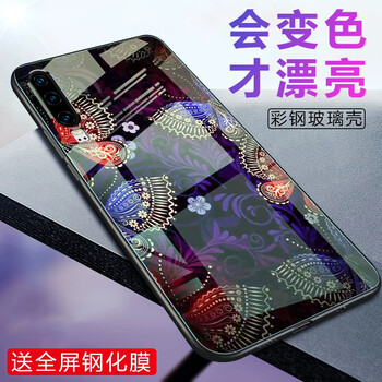 歌樂華（GEROVA） 華為 p30 手機(jī)殼/保護(hù)套