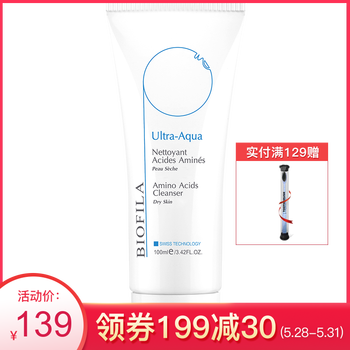 biofila,排名,biofila,排行榜,貝膚泉,乳液,乳液,貝膚泉,推薦
