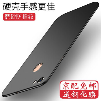 索云（Suoyun） oppo A73 手機殼/保護套