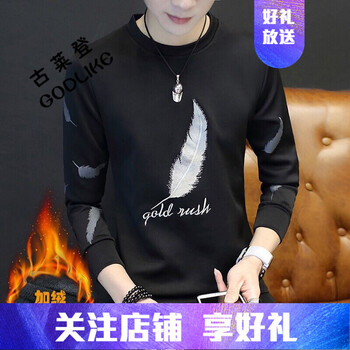 古萊登（GODLIKE） 長袖 男士T恤 羽毛加絨黑色 XL，L，XXXL，XXL，M