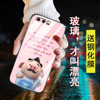 抗摔蘋果手機(jī)殼，保護(hù)你雙眼