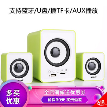 便攜式藍牙音響，享受聽覺盛宴