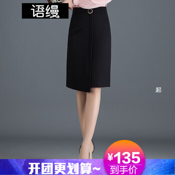 簡約半身裙打造優(yōu)雅女人味