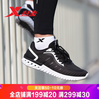 一腳蹬跑鞋，讓你愛上運(yùn)動(dòng)時(shí)光