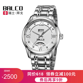balco,balco,休閑,休閑,手表,排名,拜戈,瑞士,手表,瑞士,拜戈,排行榜,推薦
