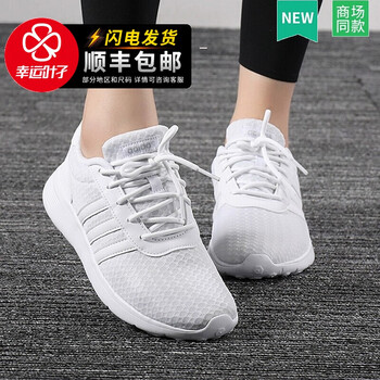 阿迪達(dá)斯（Adidas）跑步鞋F(xiàn)34672/2019夏季新款 熱賣(mài)款 
