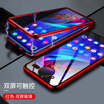 vivo雙面玻璃手機(jī)
