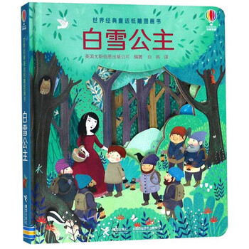世界圖畫書