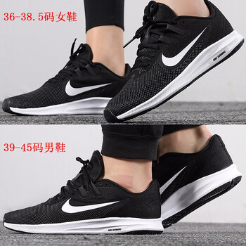 耐克（NIKE）跑步鞋女鞋AQ7486-001&男鞋AQ7481-002 
