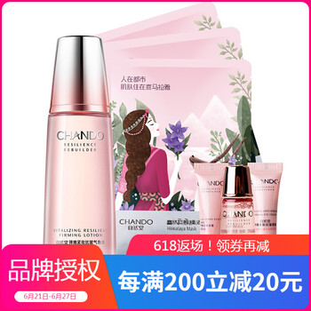 自然堂 160ml