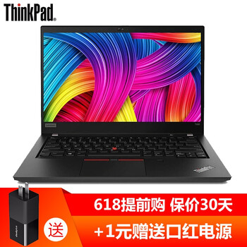 ThinkPad ThinkPad T490  14.0英寸 筆記本