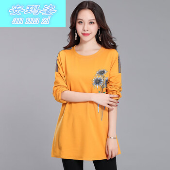 安瑪姿 中國結，圓環(huán)，深V款，卷袖，毛領，不規(guī)則 短袖 T恤 女 圓領