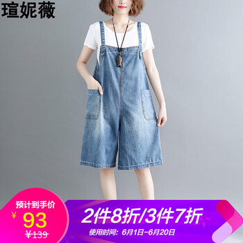 瑄妮薇  背帶褲 女 五分褲 牛仔褲