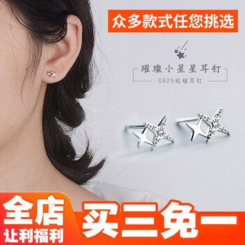 精致耳飾，展現(xiàn)你的優(yōu)雅美女范