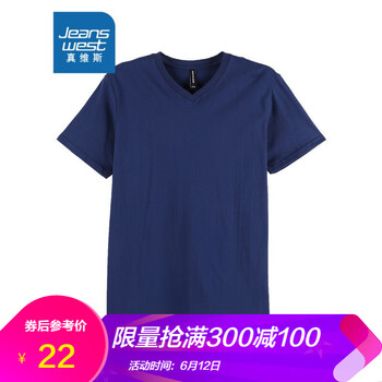 真維斯（Jeanswest） 短袖 男士T恤 寶藍色268A 
