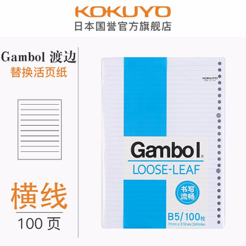 上海渡邊