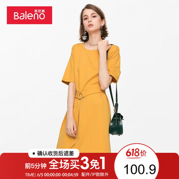 蝙蝠袖高腰連衣裙