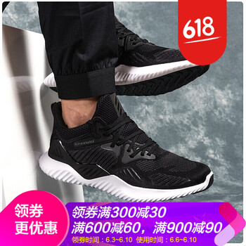 阿迪戶外鞋中性