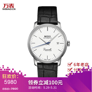 萬表,萬表,怎么樣,男士,男士,皮手表,皮手表