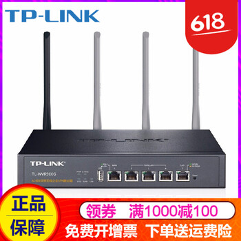 普聯(lián)TL-WVR900G