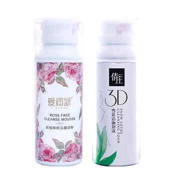 肌膚不將就，補(bǔ)水潔面來助力