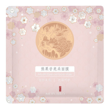 美膚寶護膚系列