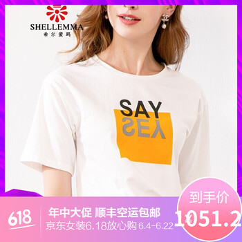 寬松小碼上衣，打造百變女神