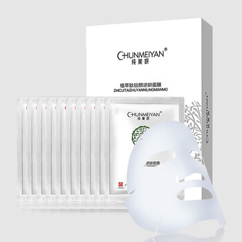 苗和堂面膜補(bǔ)水保濕，細(xì)致毛孔，提亮膚色
