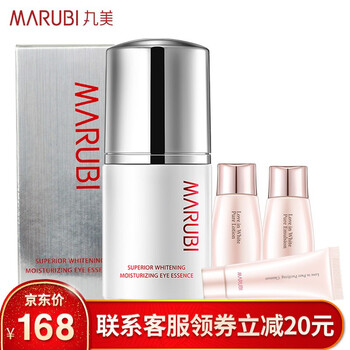 marubi,丸美,marubi,排名,丸美,提拉,提拉,排行榜,推薦