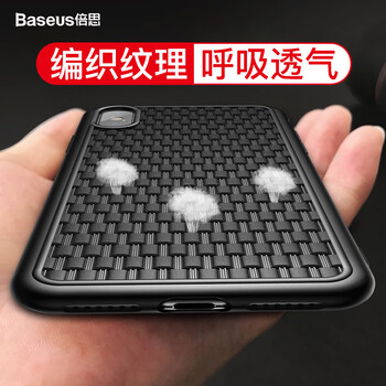蘋果一代手機(jī)殼