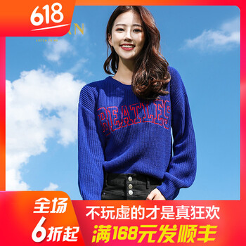 怎么樣,毛衣,金苑,金苑,毛衣