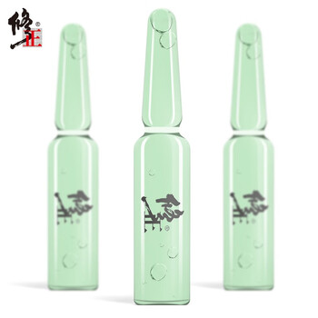 高濃縮安瓶