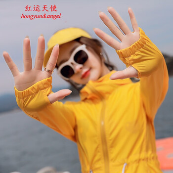 紅運天使（hongyun&angel） 連帽 長袖 女 短外套 口袋，拉鏈，抽繩
