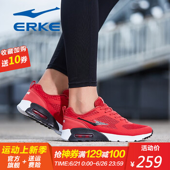 鴻星爾克（ERKE）跑步鞋大紅/深紅色-網(wǎng)面 