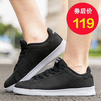 鴻星爾克板鞋全黑