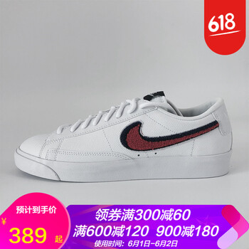 耐克新款正品男板鞋