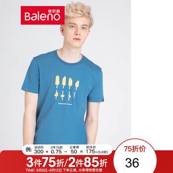 班尼路（Baleno） 短袖 男士T恤 B31皇冠藍(lán)-新潮雪條 