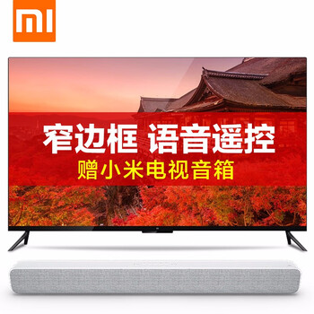 全面電視