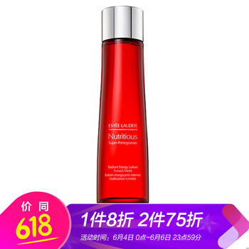 紅石榴爽膚水清爽