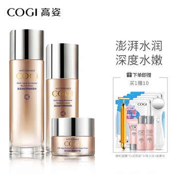 高資化妝品