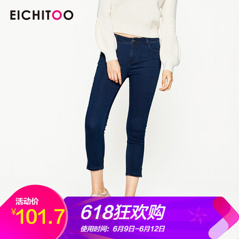 愛居兔（EICHITOO）   女 長褲 牛仔褲
