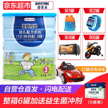 合生元愛斯時(shí)光