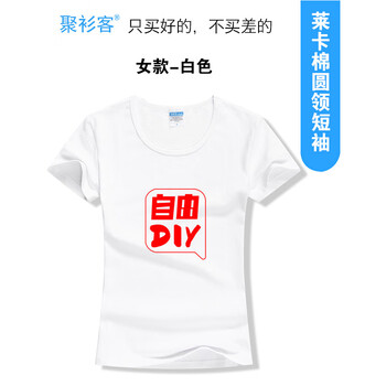 鑫凱蒙 短袖 男士T恤 女款-白色 